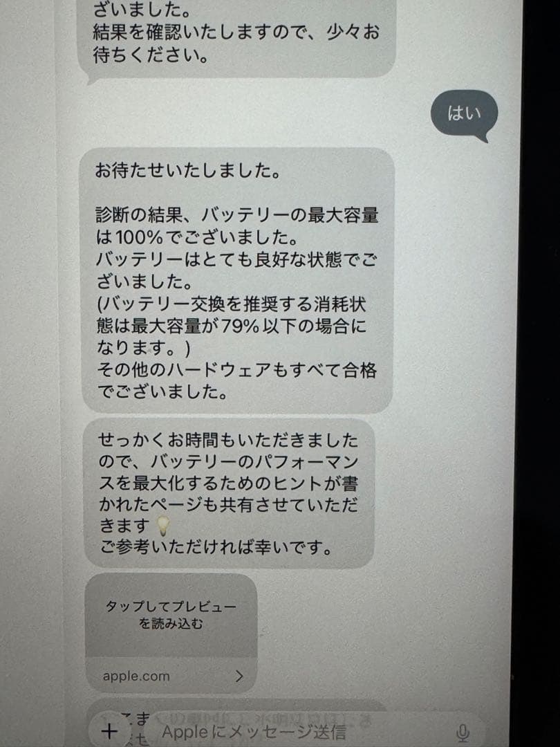 Apple iPad mini 第6世代 WiFi,Apple pencil