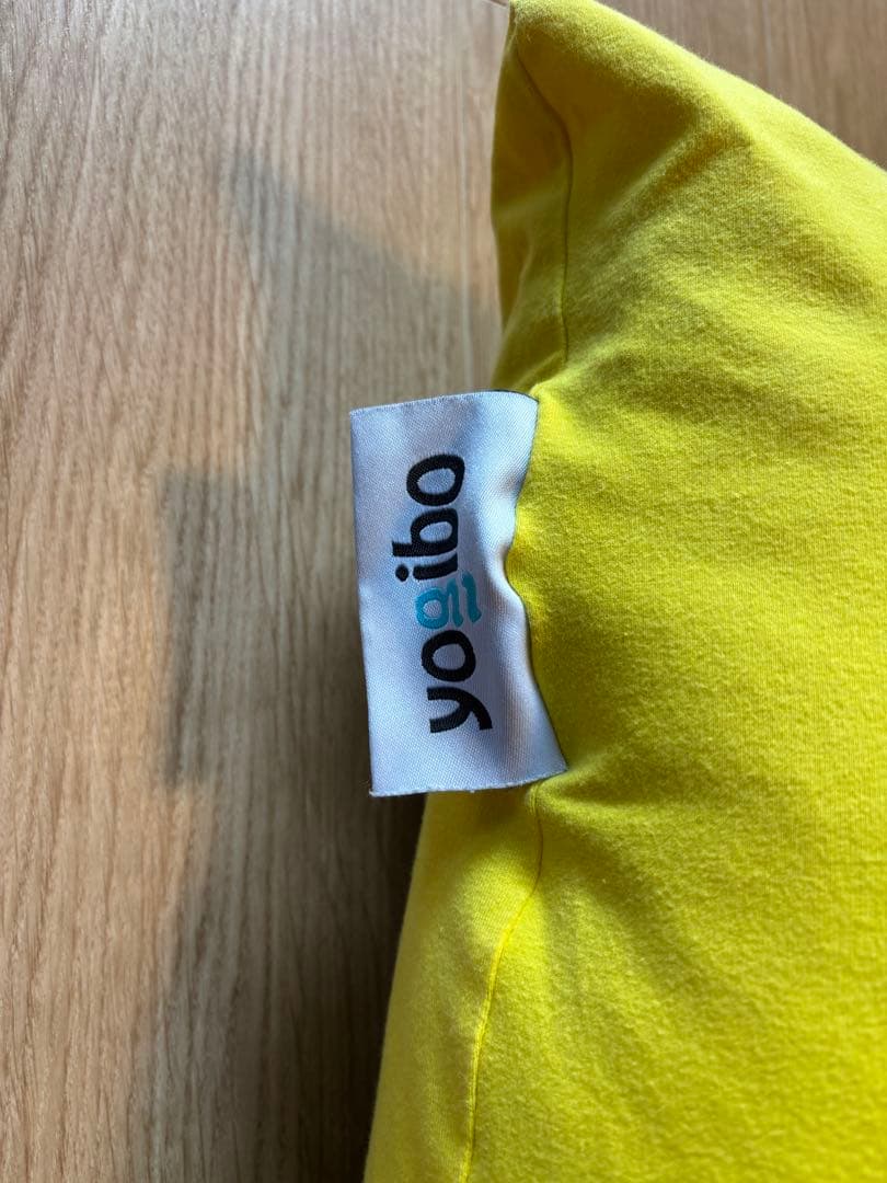 Yogibo イエロークッション 大きめ