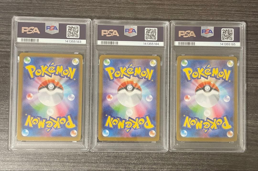 【PSA10】フシギダネ フシギソウ メガフシギバナex SAR 3連番セット