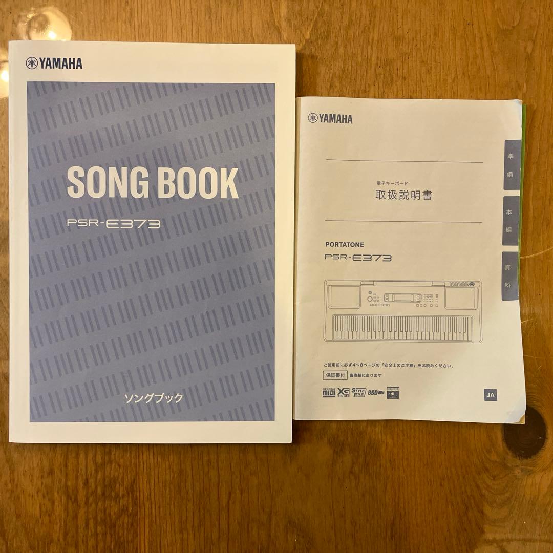 YAMAHA キーボード　PSR-E373