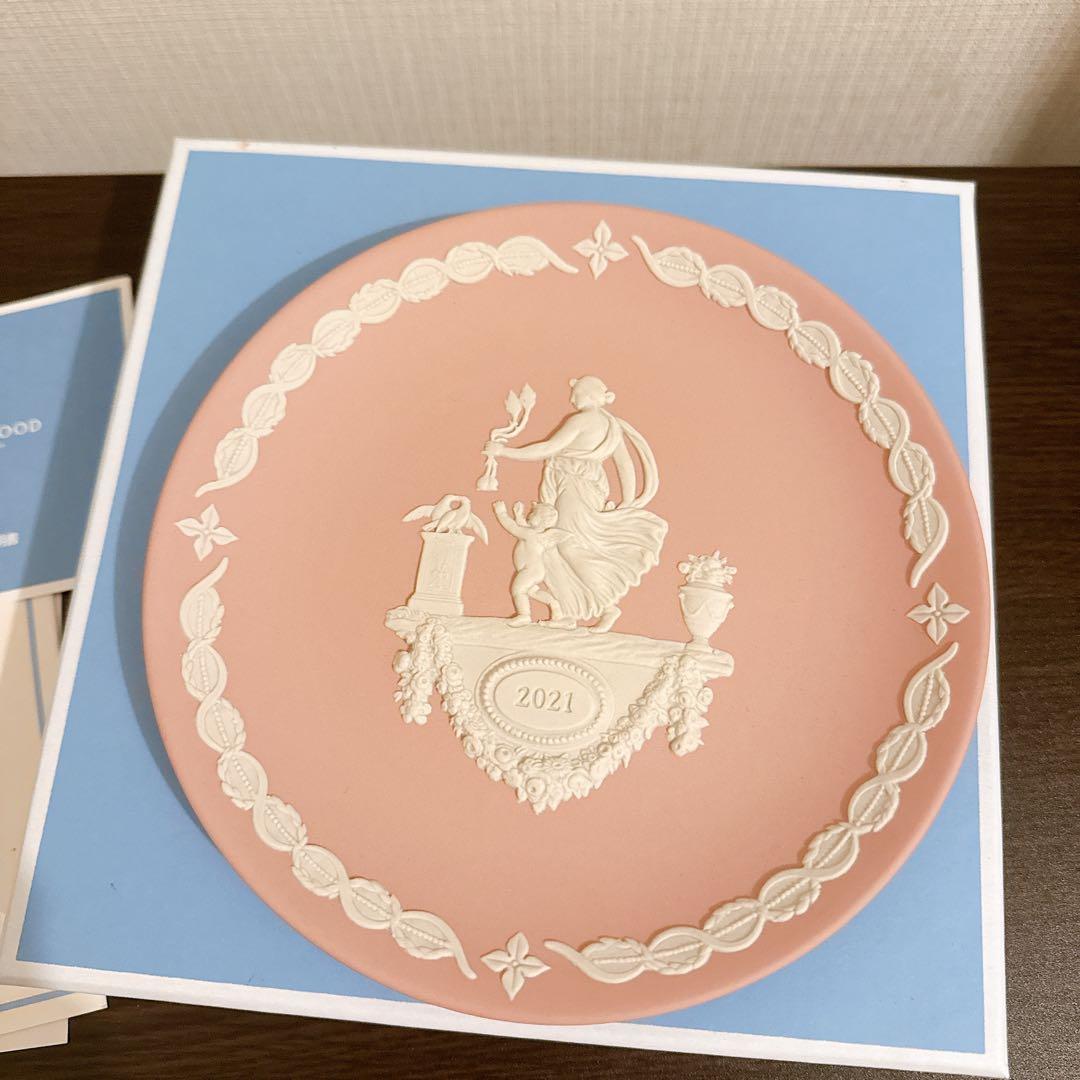 ウェッジウッド ジャスパー　イヤープレート 2021 ピンク