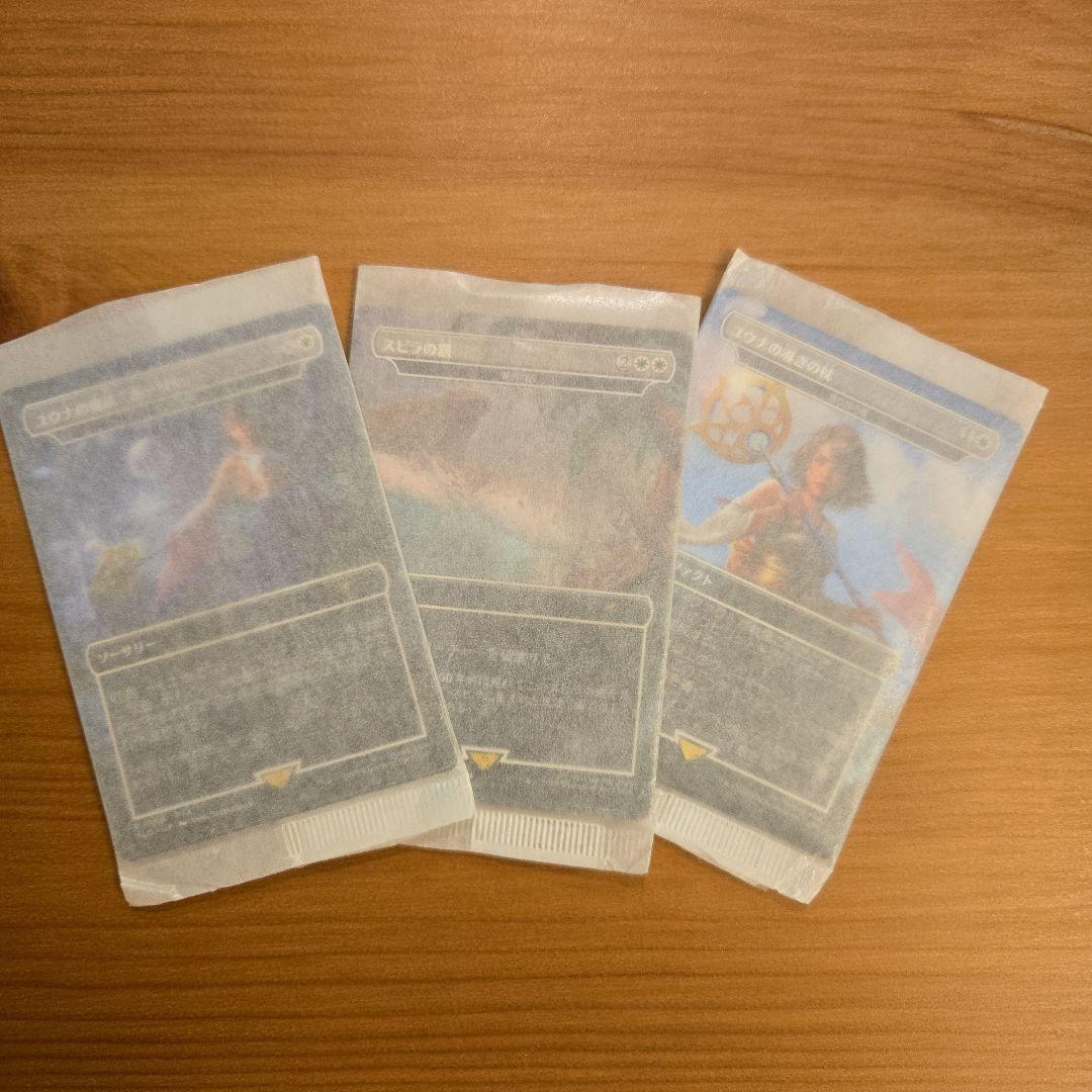 Secret Lair x Final Fantasy セット 非foil