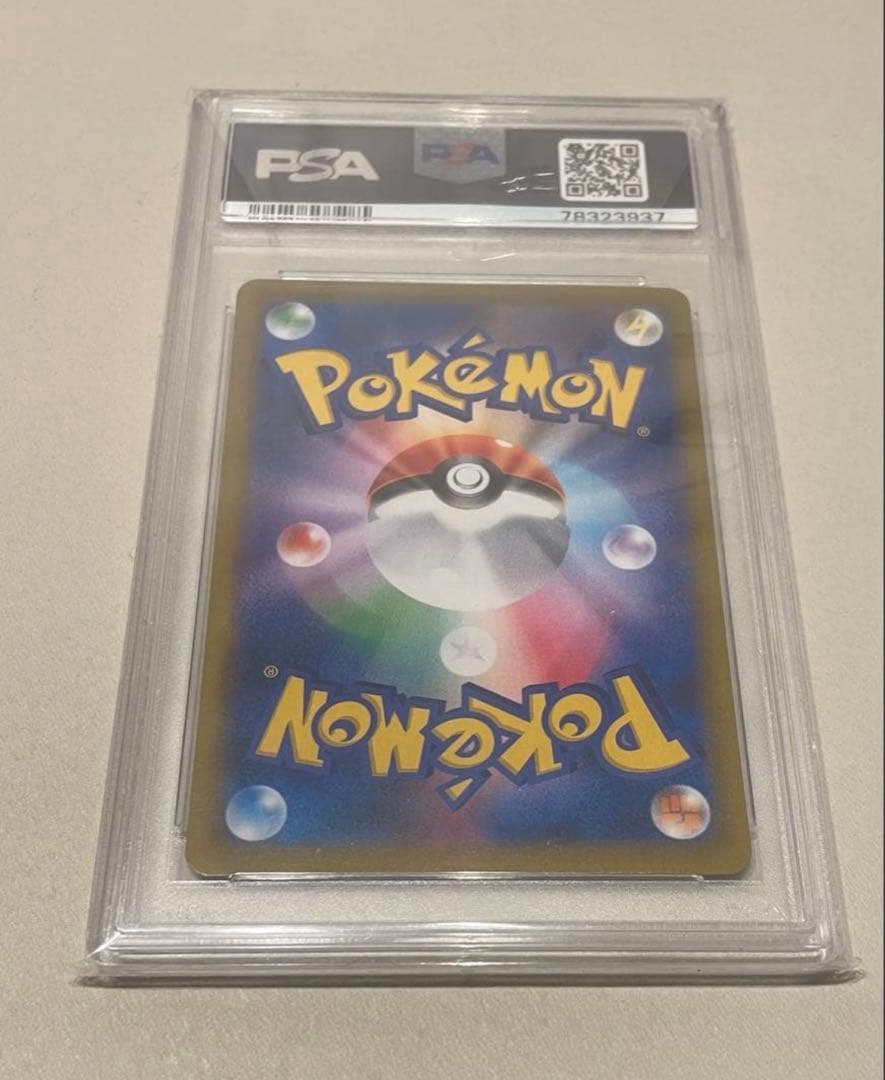 PSA10 リザードン CHR 187/184