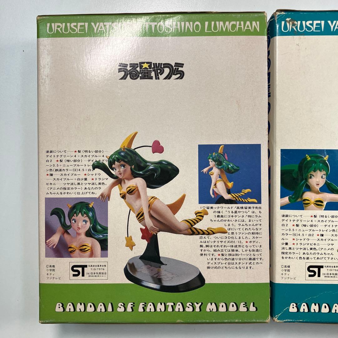 ラムちゃんフィギュア　いとしのラムちゃん と トキメキラムちゃん　セット