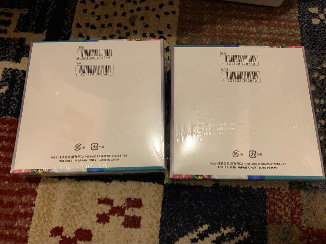 ポケモンカード　バトルパートナーズ　2BOX