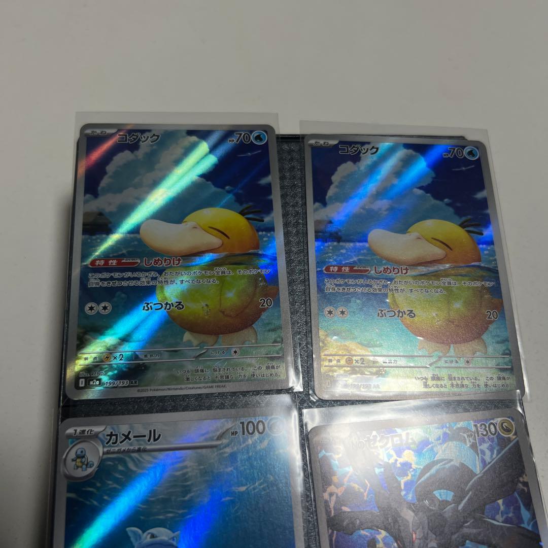 ポケモンカードセット カナリィSAR