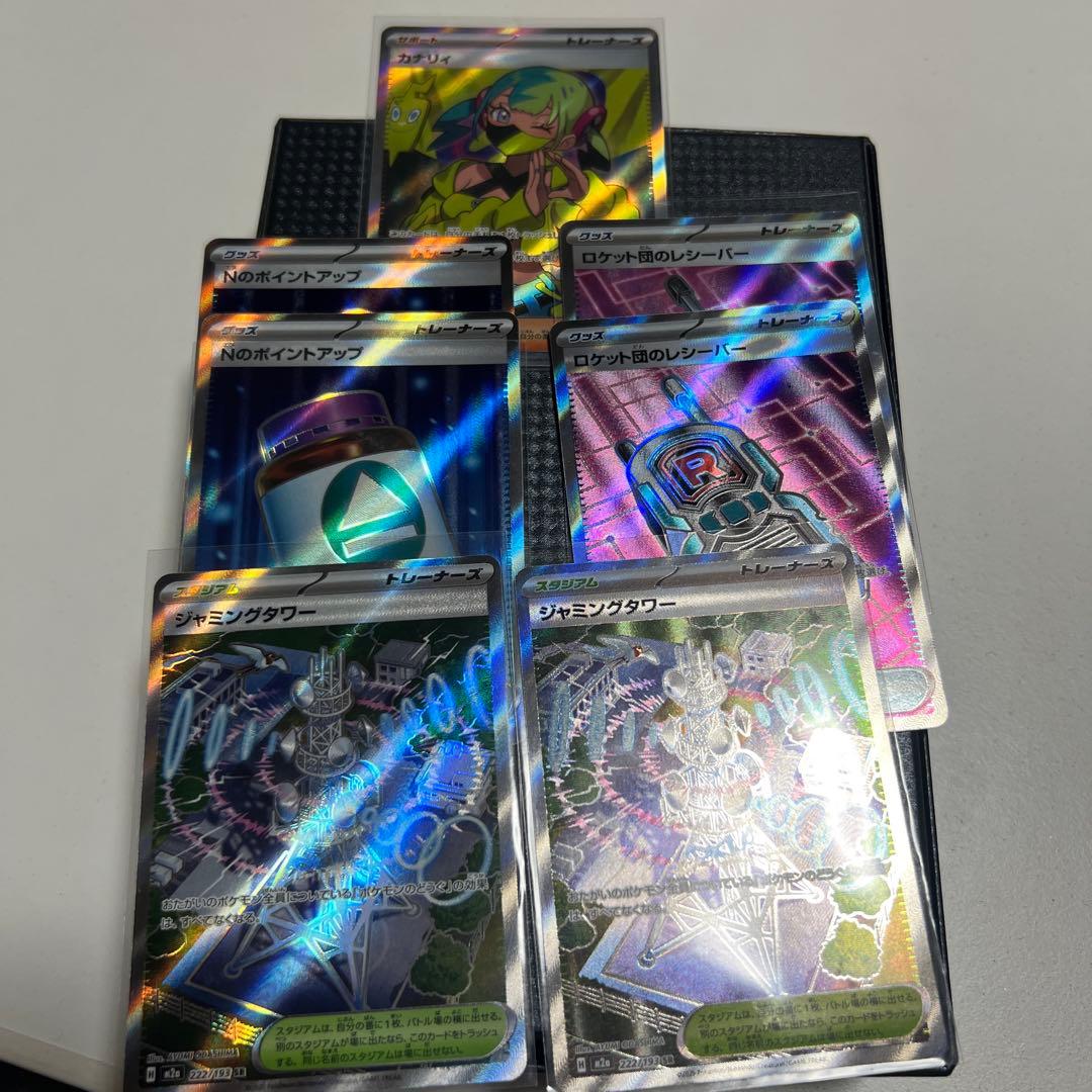 ポケモンカードセット カナリィSAR