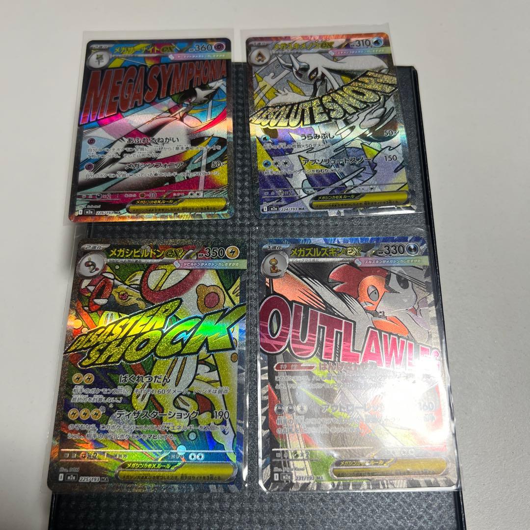 ポケモンカードセット カナリィSAR