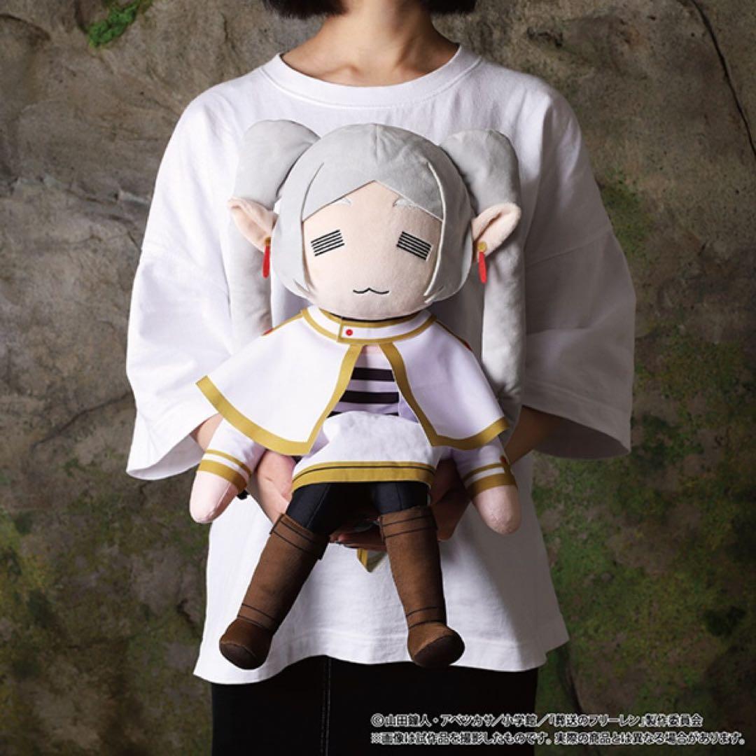 受注生産限定 ムービック 葬送のフリーレン ミミックぬいぐるみ