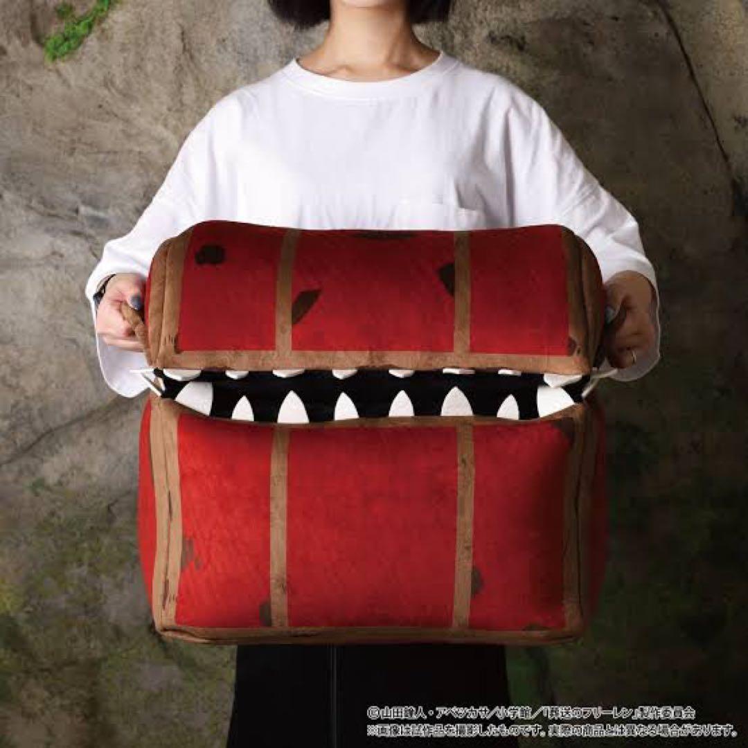 受注生産限定 ムービック 葬送のフリーレン ミミックぬいぐるみ
