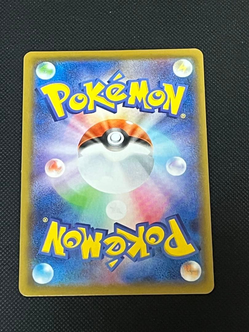 ポケモンカード25周年　ピカチュウセット　まとめ売り