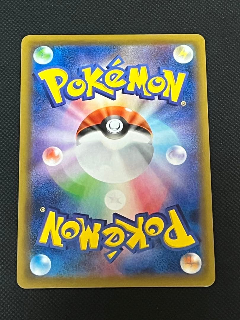 ポケモンカード25周年　ピカチュウセット　まとめ売り