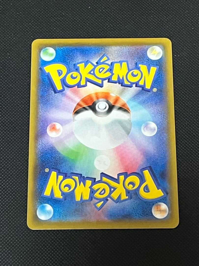 ポケモンカード25周年　ピカチュウセット　まとめ売り