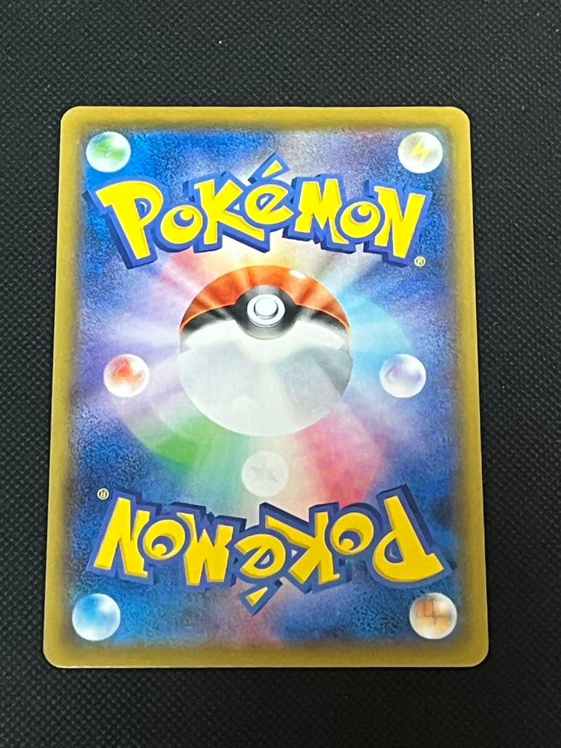 ポケモンカード25周年　ピカチュウセット　まとめ売り