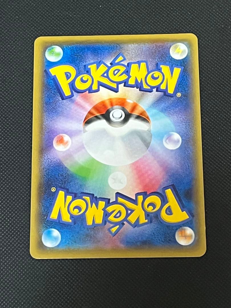 ポケモンカード25周年　ピカチュウセット　まとめ売り