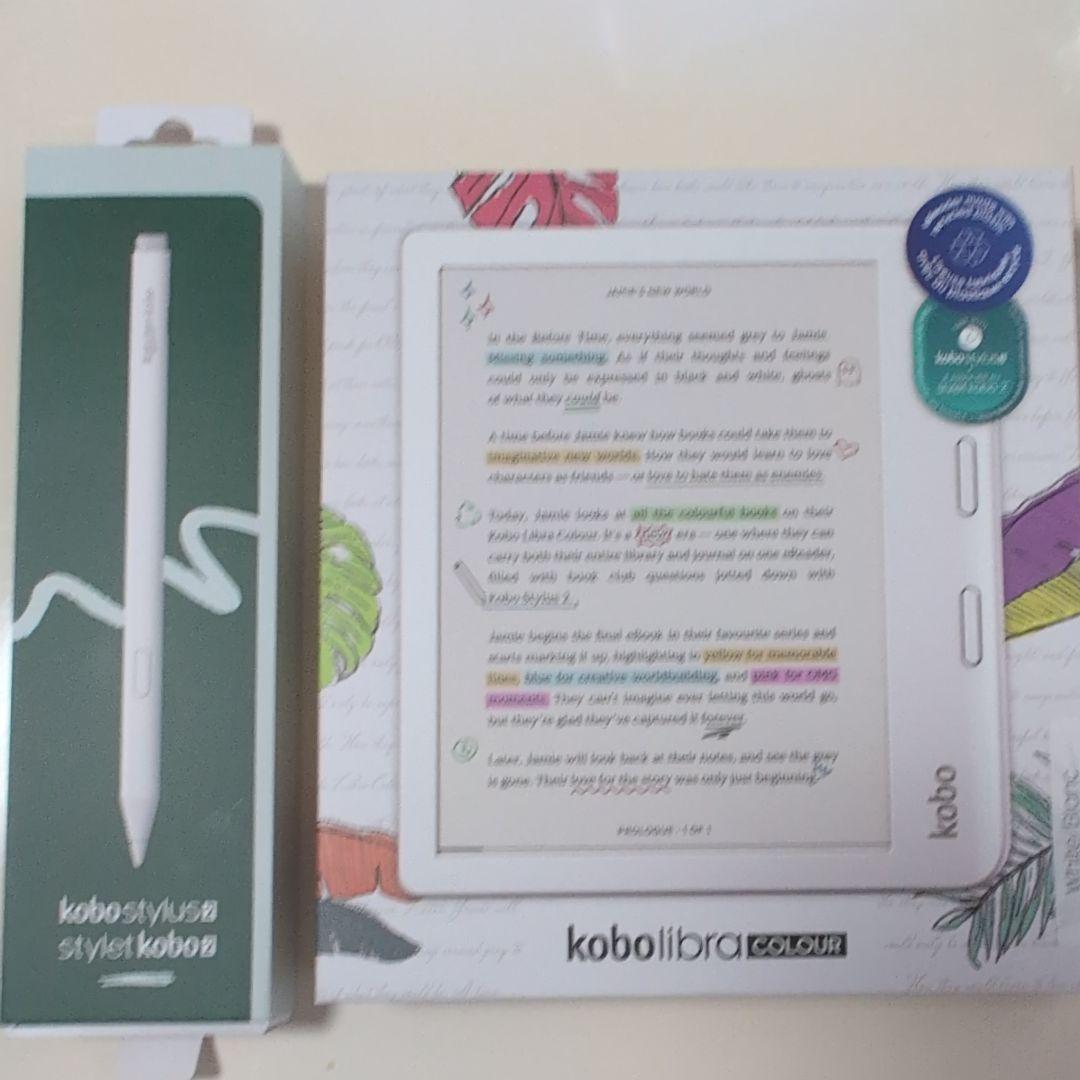Kobo Libra Colour ホワイト + Koboスタイラス2 ホワイト