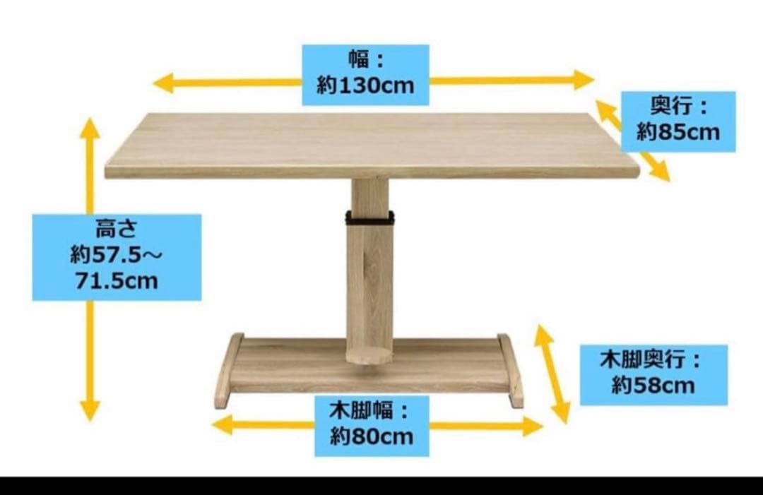 シギヤマ家具 ソファダイニングセット サボナ2