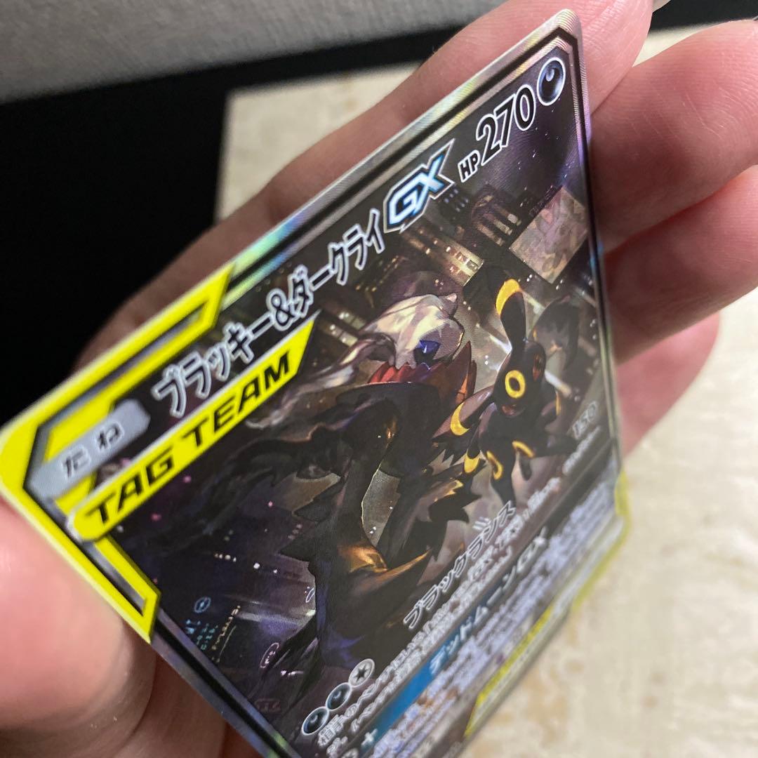 ♡ポケモン♡ブラッキー＆ダークライGX SR