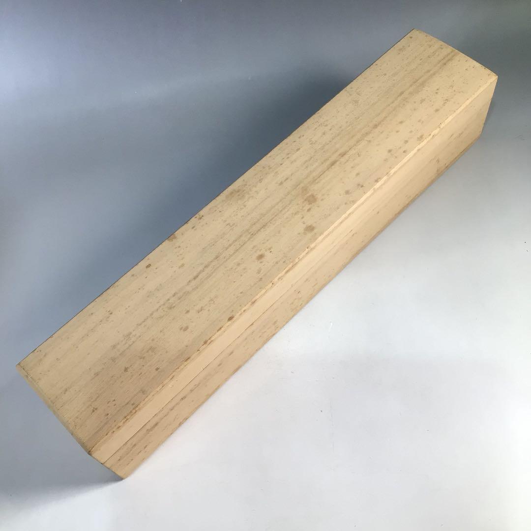 Ｅ９　掛軸　大徳寺　辻常閑　『閑坐聴松風』　共箱　『真作』　肉筆　一行書