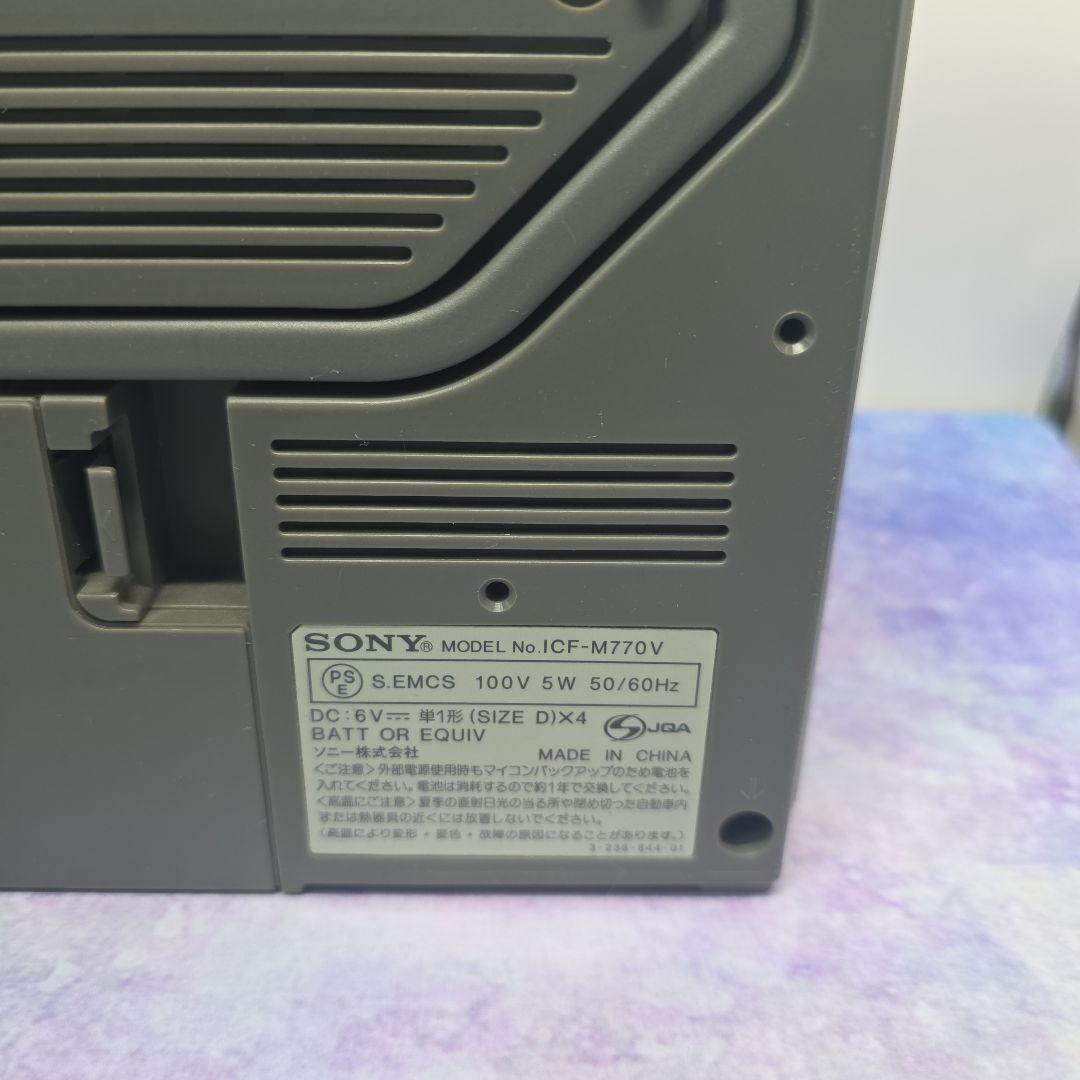 SONY ソニー ICF-M770V (FM/AM/TV ワイドFM対応)