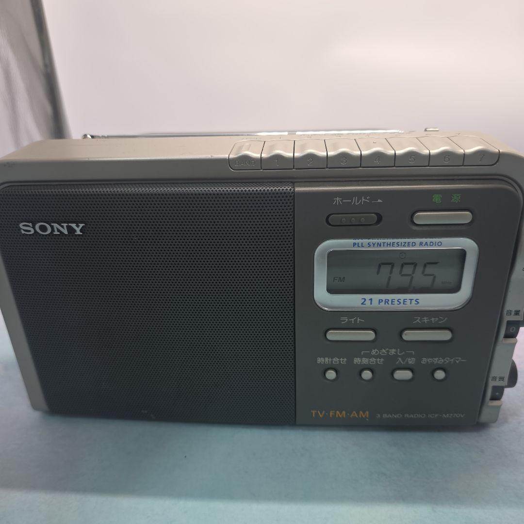 SONY ソニー ICF-M770V (FM/AM/TV ワイドFM対応)