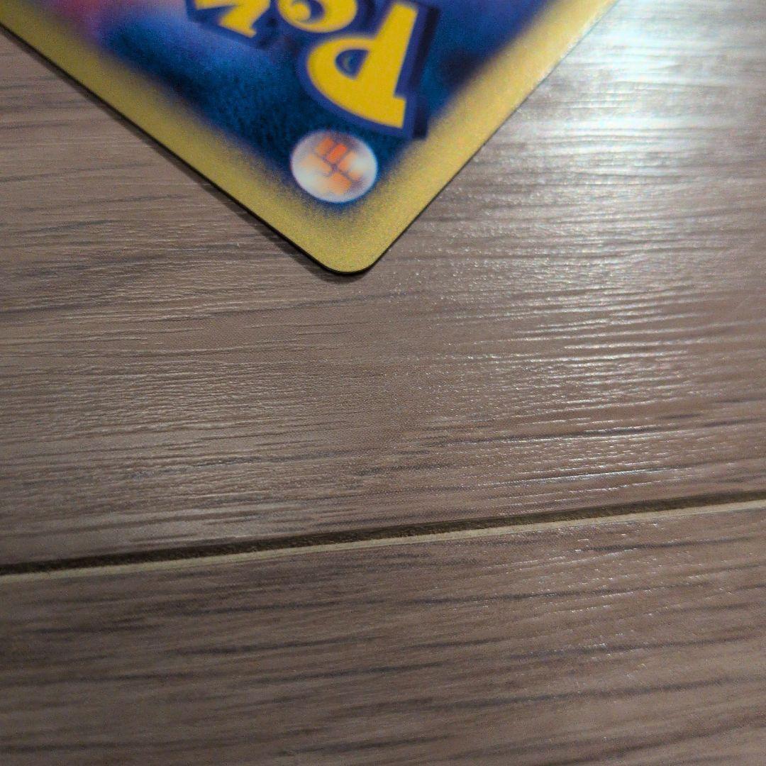 ポケモンカードe ANAスペシャル01バージョン ピカチュウ　ヨーギラス