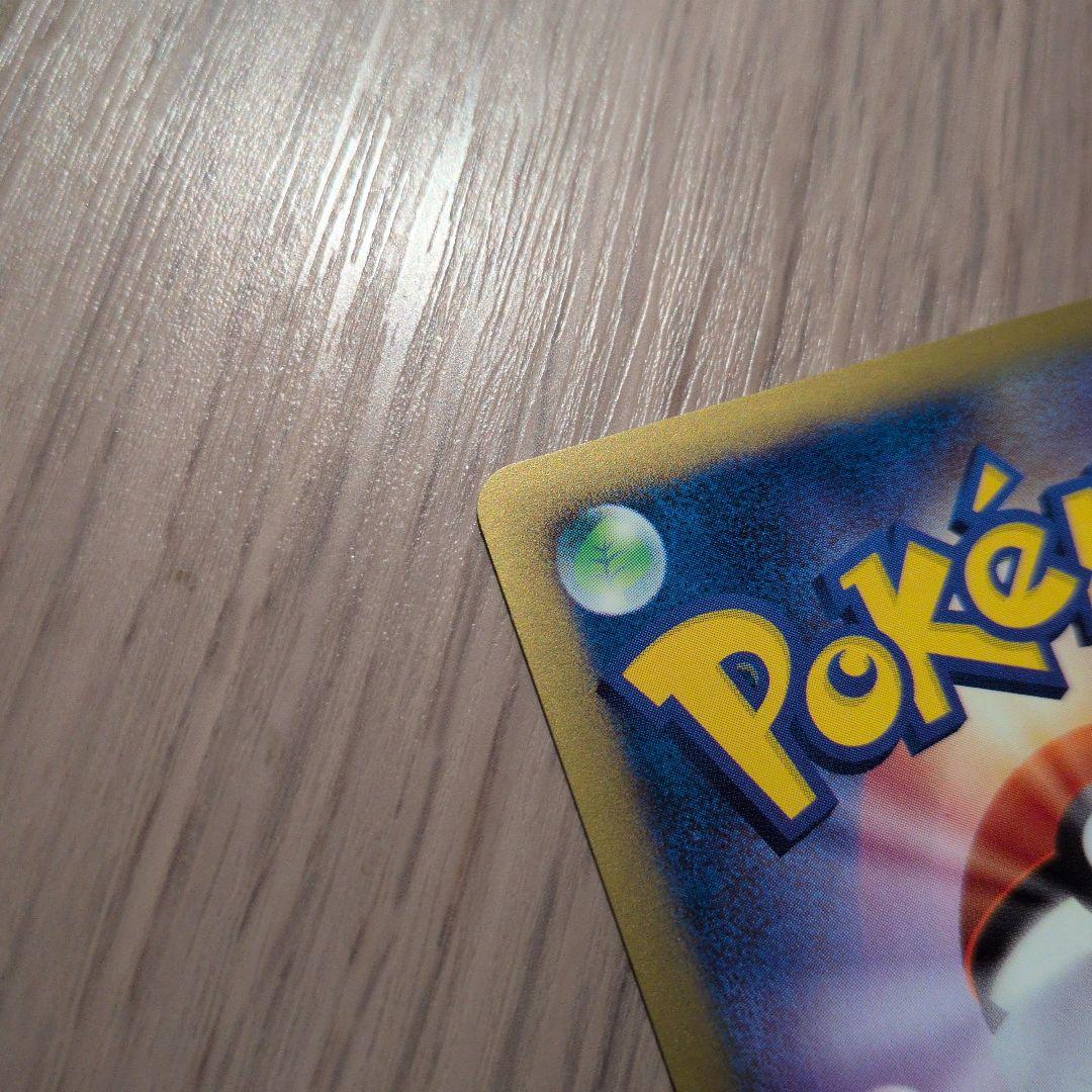 ポケモンカードe ANAスペシャル01バージョン ピカチュウ　ヨーギラス