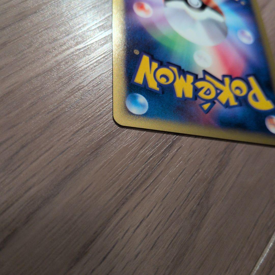 ポケモンカードe ANAスペシャル01バージョン ピカチュウ　ヨーギラス