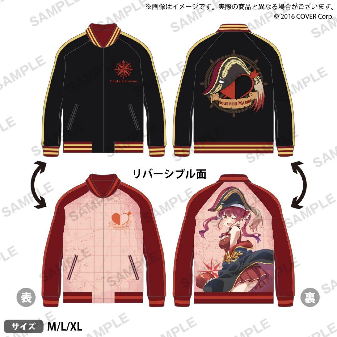 【もみ】　ホロライブ　宝鐘マリン　武士刺繍スカジャン　ブシロード