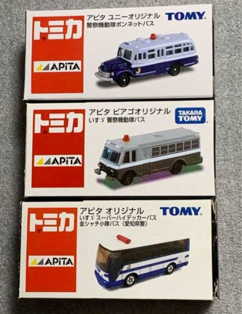 トミカ アピタ ピアゴオリジナル バスタイプ3台セット