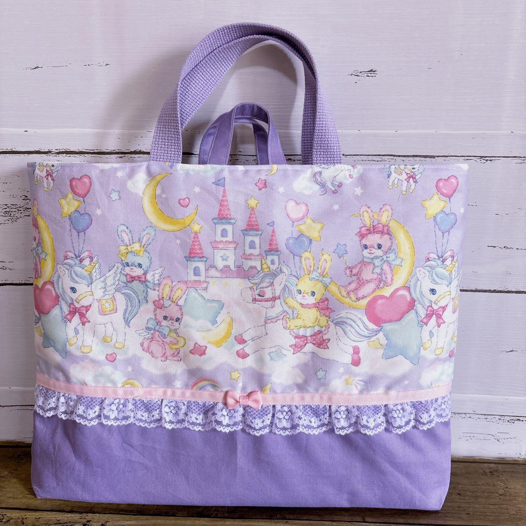 レッスンバッグ　体操服入れ　上履き入れ　☆ユニコーン　うさぎ　入園入学セット
