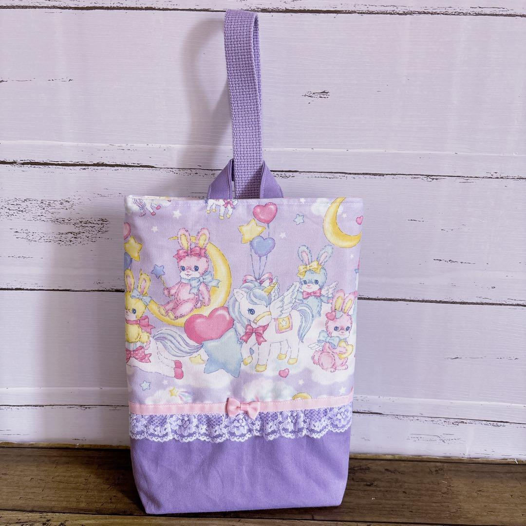 レッスンバッグ　体操服入れ　上履き入れ　☆ユニコーン　うさぎ　入園入学セット