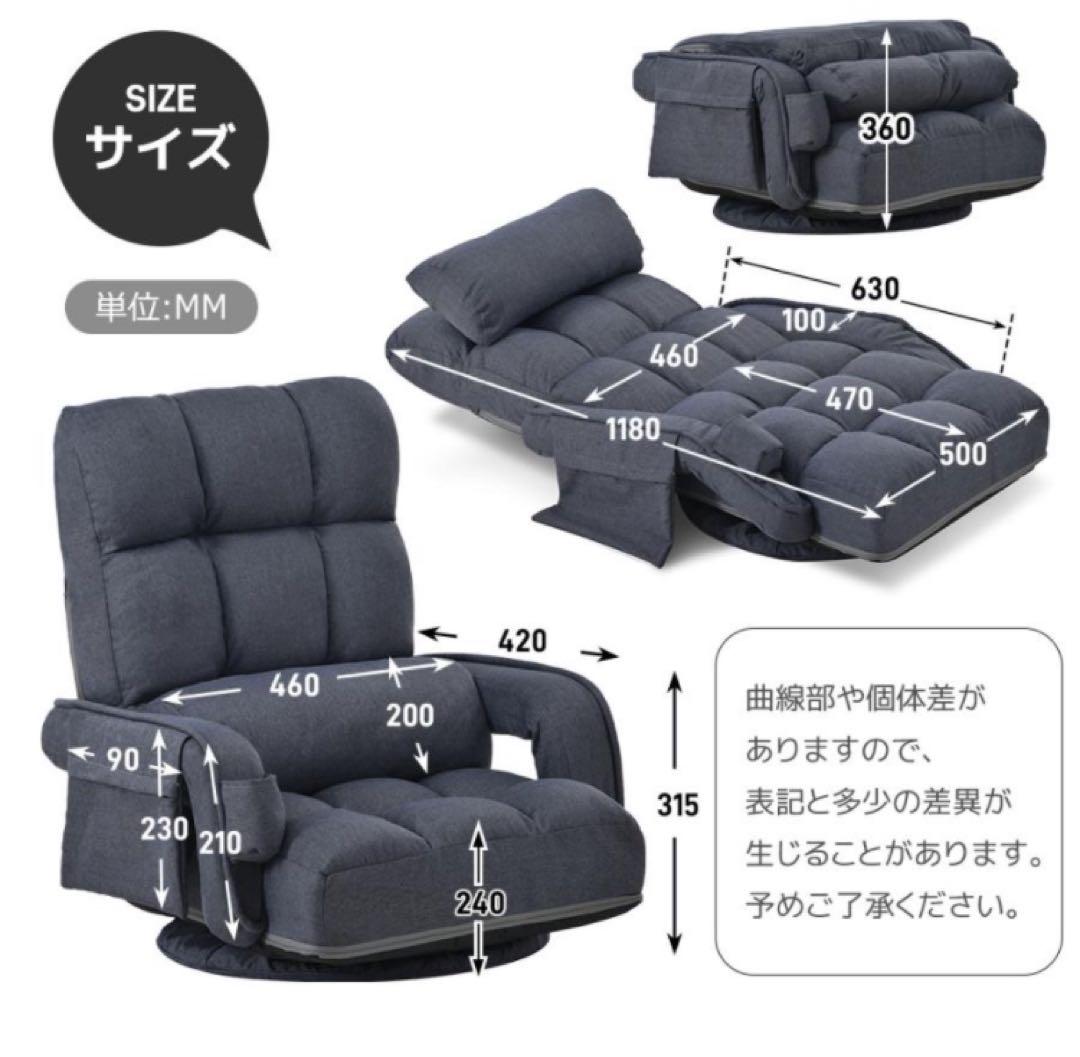 座椅子　リクライニング　リクライニングチェア　回転式　ライトグレー