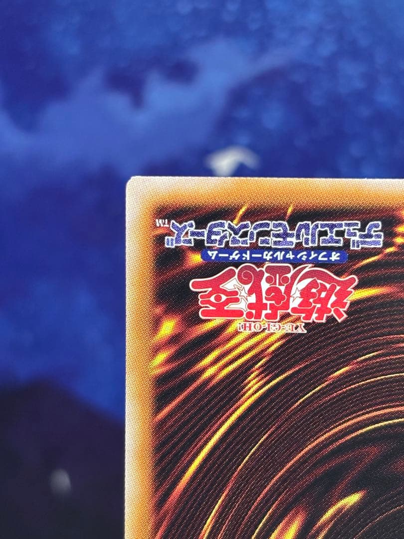 遊戯王　凍てし心が映す神影　レヴシャドール・フュージョン　プリズマ　ウルトラ2点