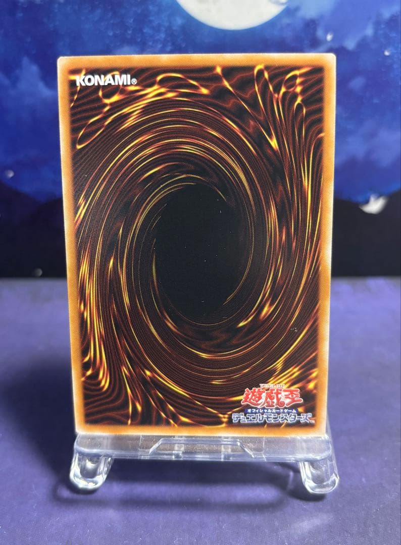 遊戯王　凍てし心が映す神影　レヴシャドール・フュージョン　プリズマ　ウルトラ2点