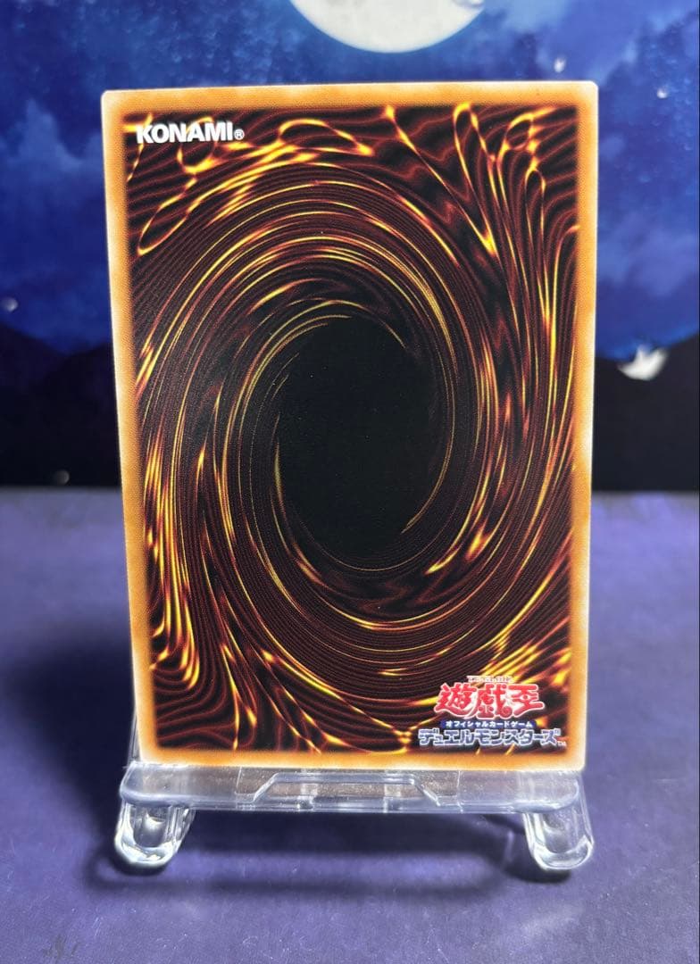 遊戯王　凍てし心が映す神影　レヴシャドール・フュージョン　プリズマ　ウルトラ2点