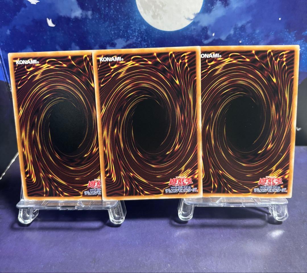 遊戯王　凍てし心が映す神影　レヴシャドール・フュージョン　プリズマ　ウルトラ2点