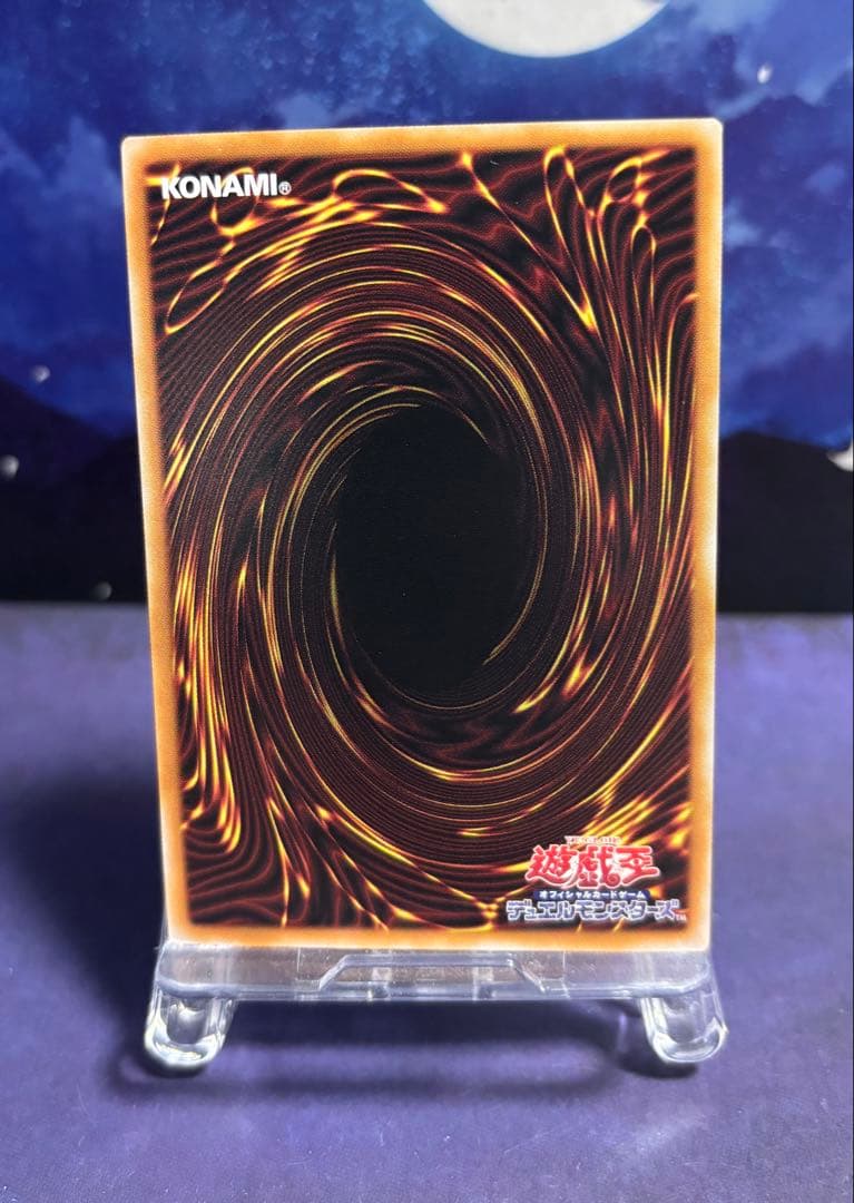 遊戯王　凍てし心が映す神影　レヴシャドール・フュージョン　プリズマ　ウルトラ2点