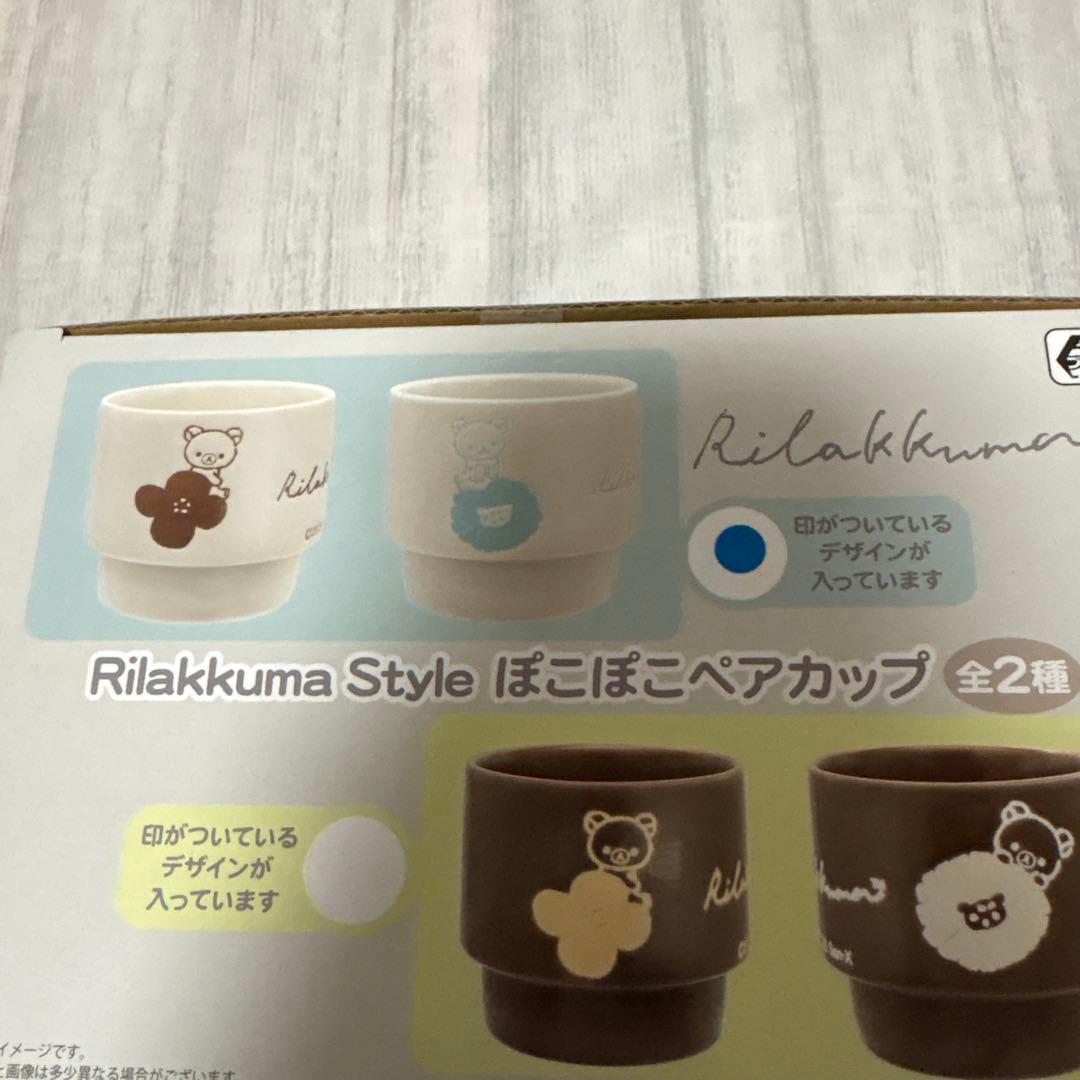 【‼️お値下げ致しました‼️早い者勝ち‼️⭐️アミューズメント景品まとめ売り】