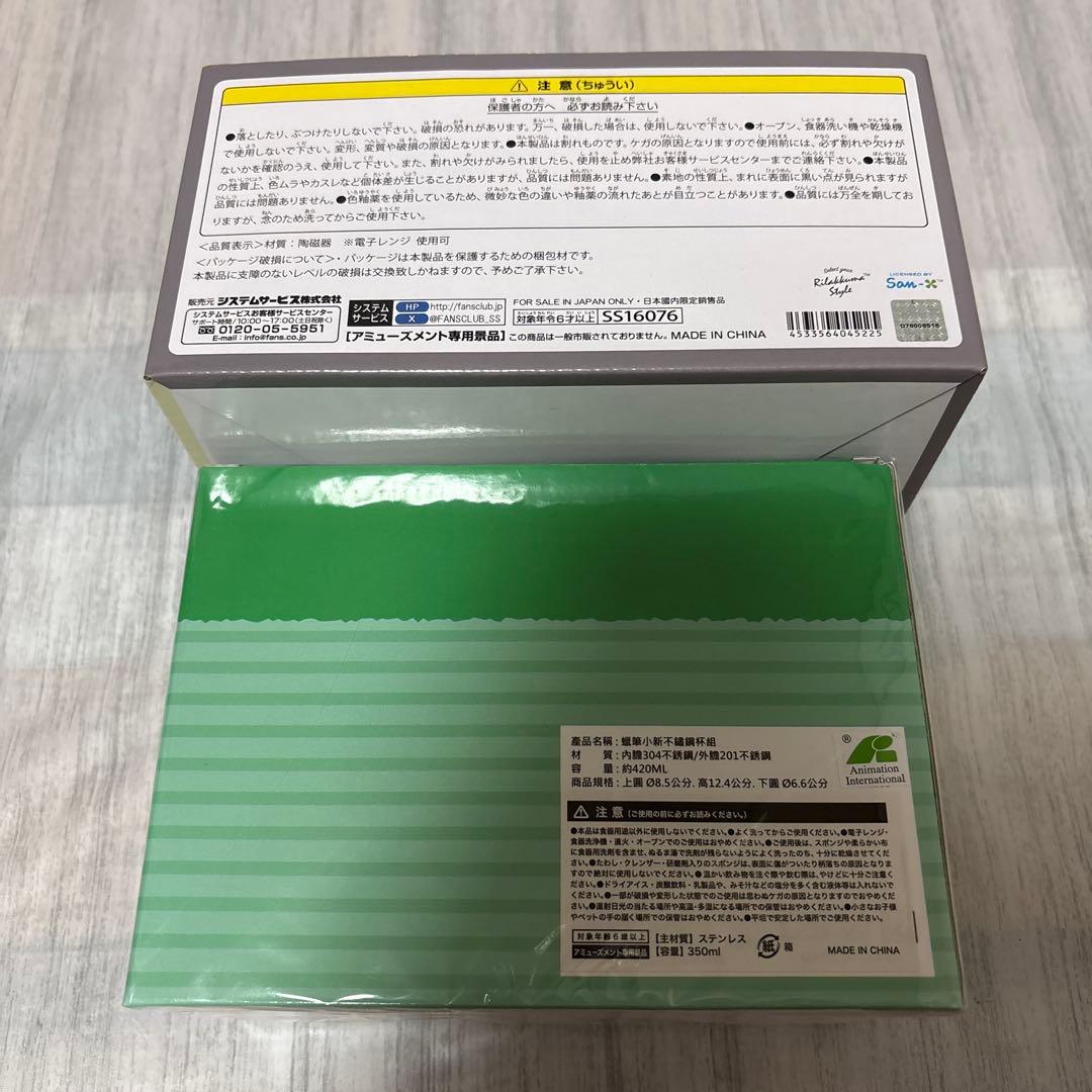 【‼️お値下げ致しました‼️早い者勝ち‼️⭐️アミューズメント景品まとめ売り】
