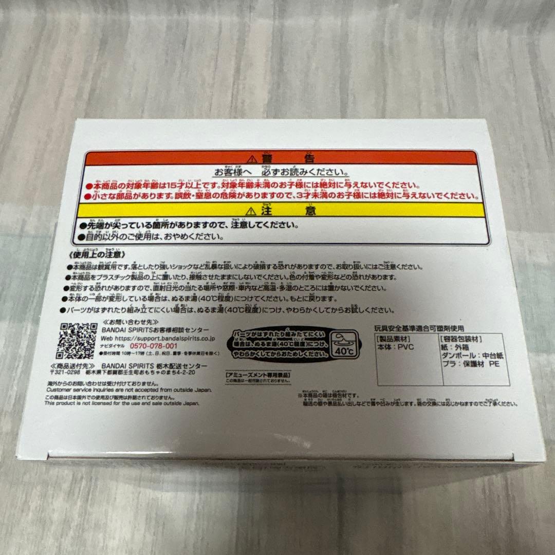 【‼️お値下げ致しました‼️早い者勝ち‼️⭐️アミューズメント景品まとめ売り】