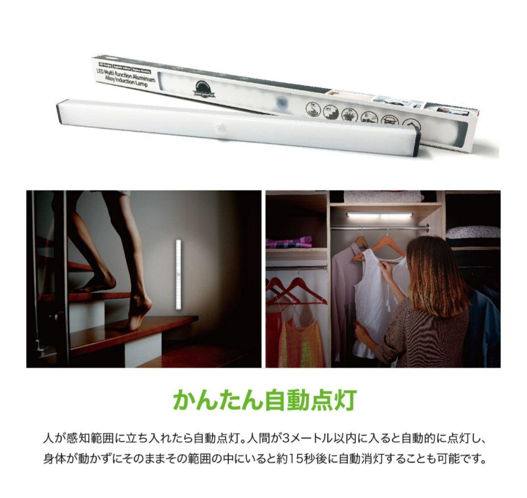 最新♪LEDライト3個センサーライトLED　人感　USB充電　モーションセンサー