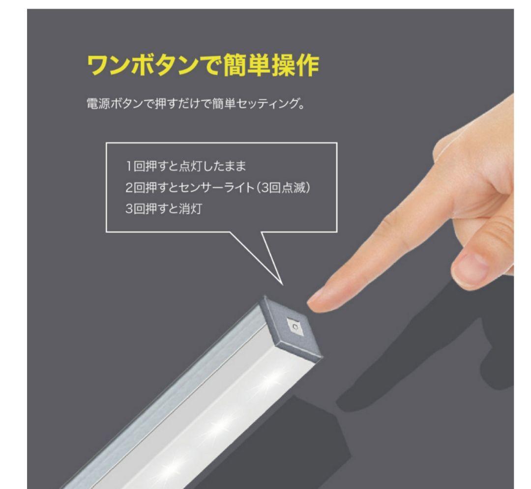 最新♪LEDライト3個センサーライトLED　人感　USB充電　モーションセンサー