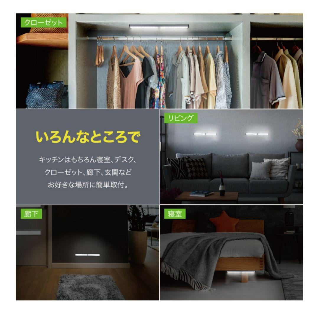 最新♪LEDライト3個センサーライトLED　人感　USB充電　モーションセンサー