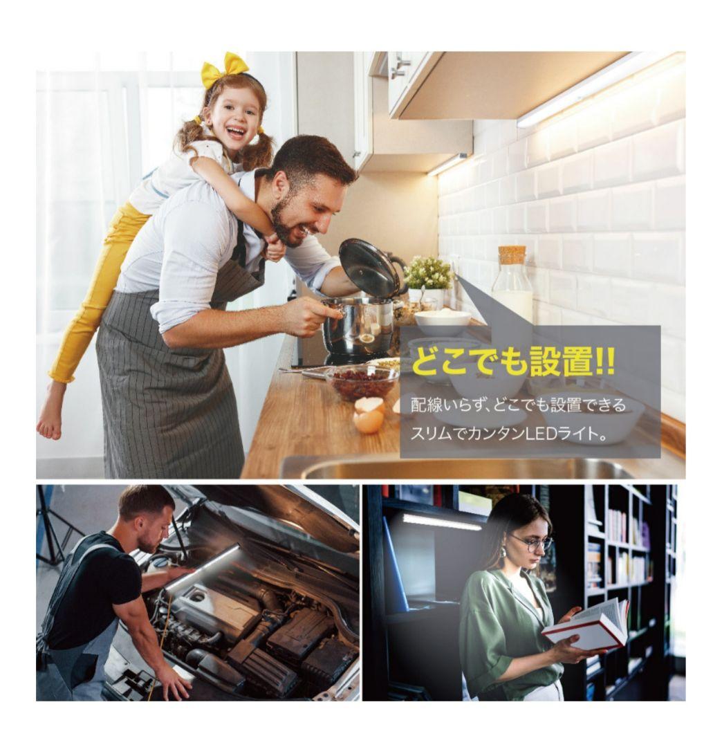 最新♪LEDライト3個センサーライトLED　人感　USB充電　モーションセンサー