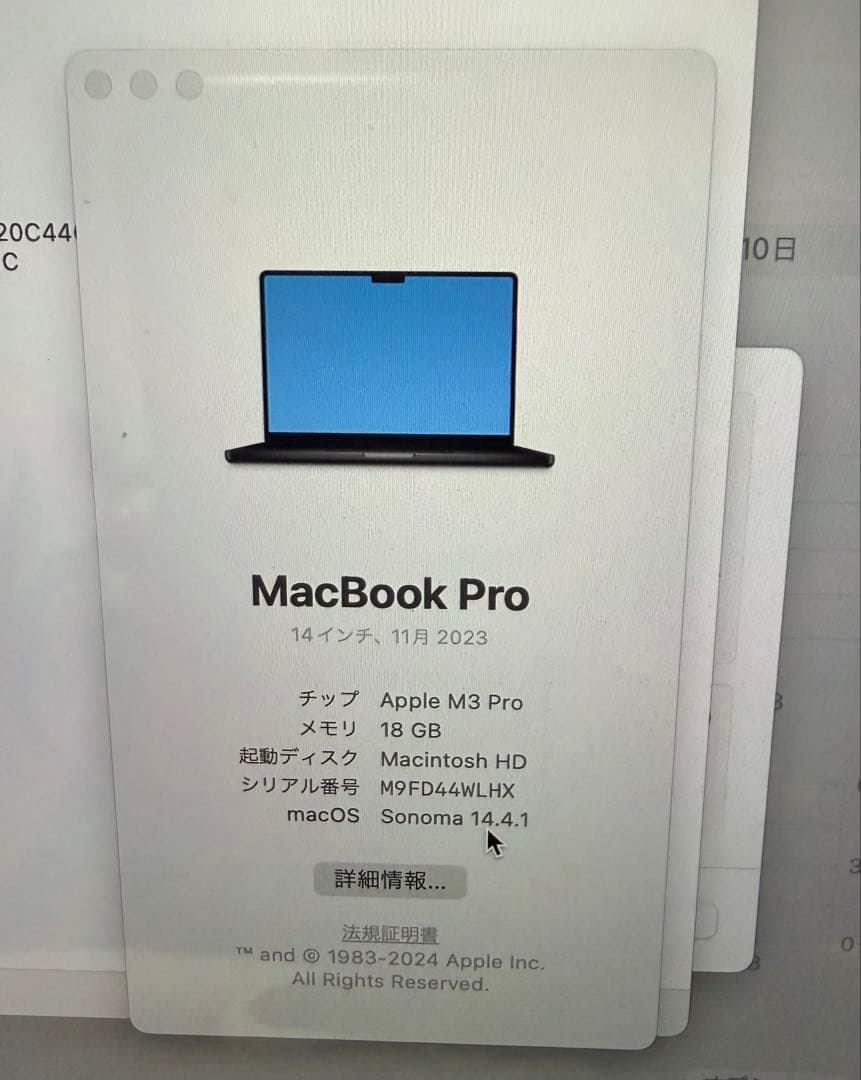 【極美品】MacBook Pro 14 M3 Pro 18GB 512GB