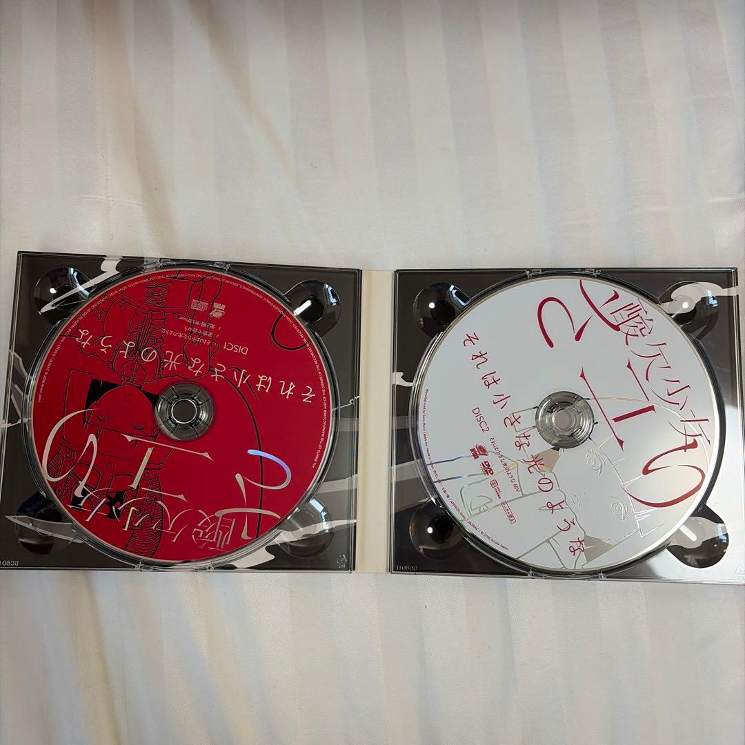 それは小さな光のような 2枚組CD+DVD サイン　酸欠少女さユり