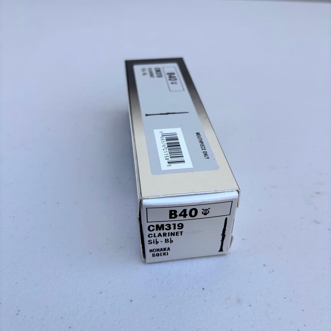 Vandoren B40ライヤーB♭クラリネットマウスピース
