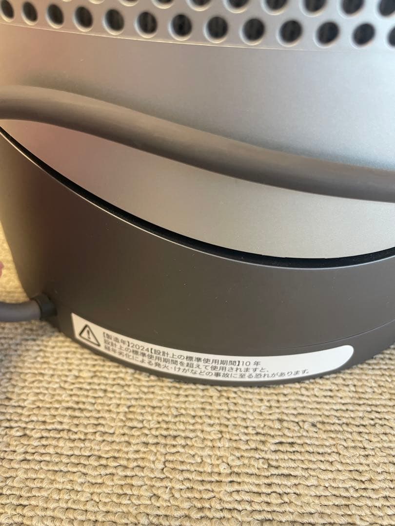 【美品】Dyson Pure Hot+Cool HP00 2024年製　保証書付
