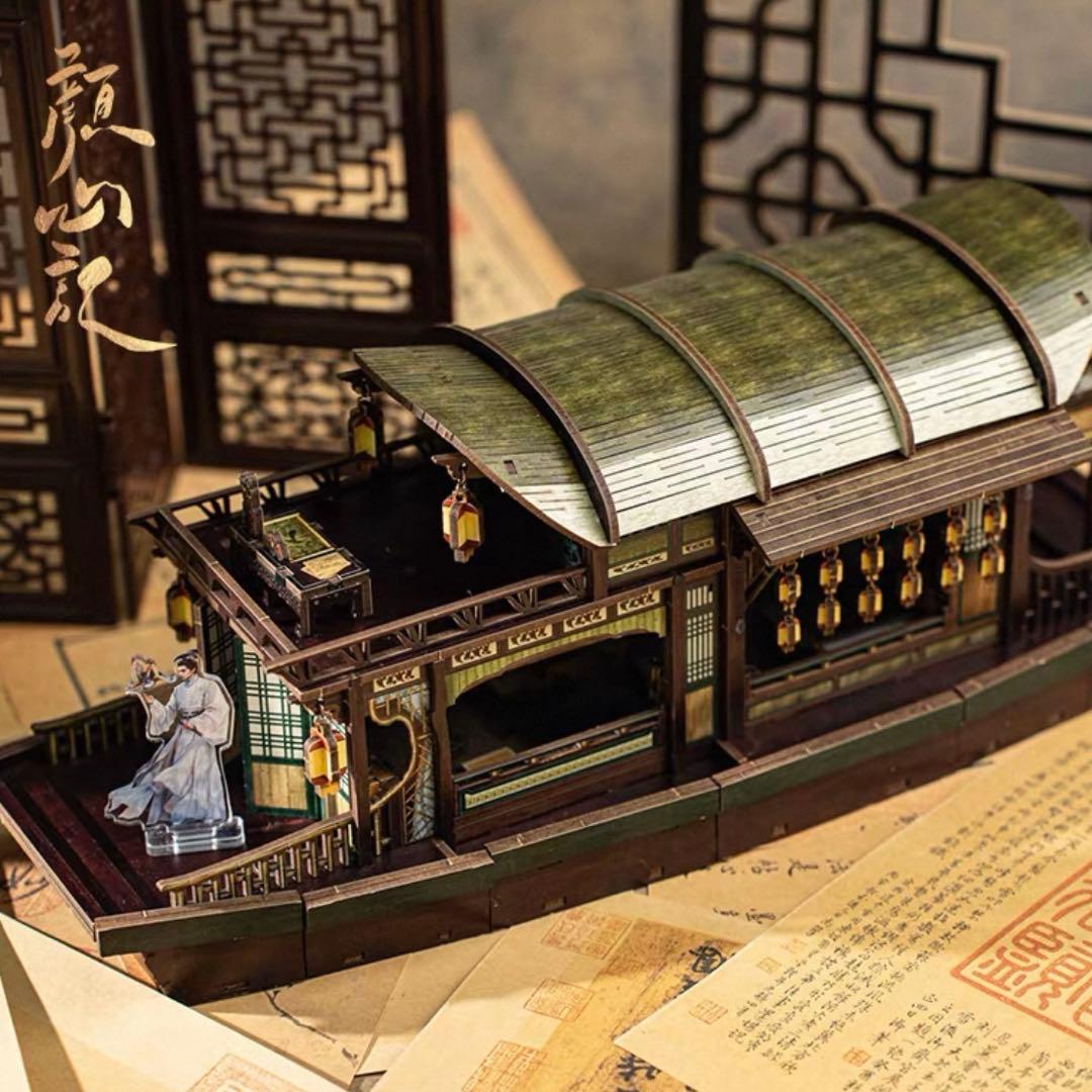 羅雲熙 レオ・ロー 公式 颜心記 立体パズル 船　確認用1